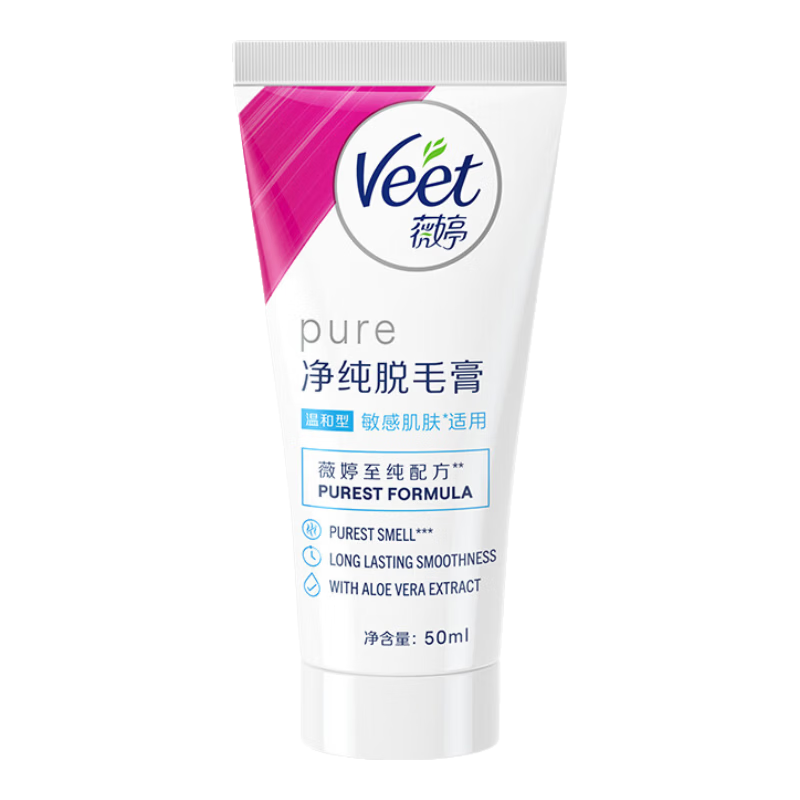 薇婷（VEET）脱毛膏 男女士学生通用腋下腿毛四肢褪毛刮毛 非全身非私处不永久 【深层脱毛】温和脱毛膏50ml