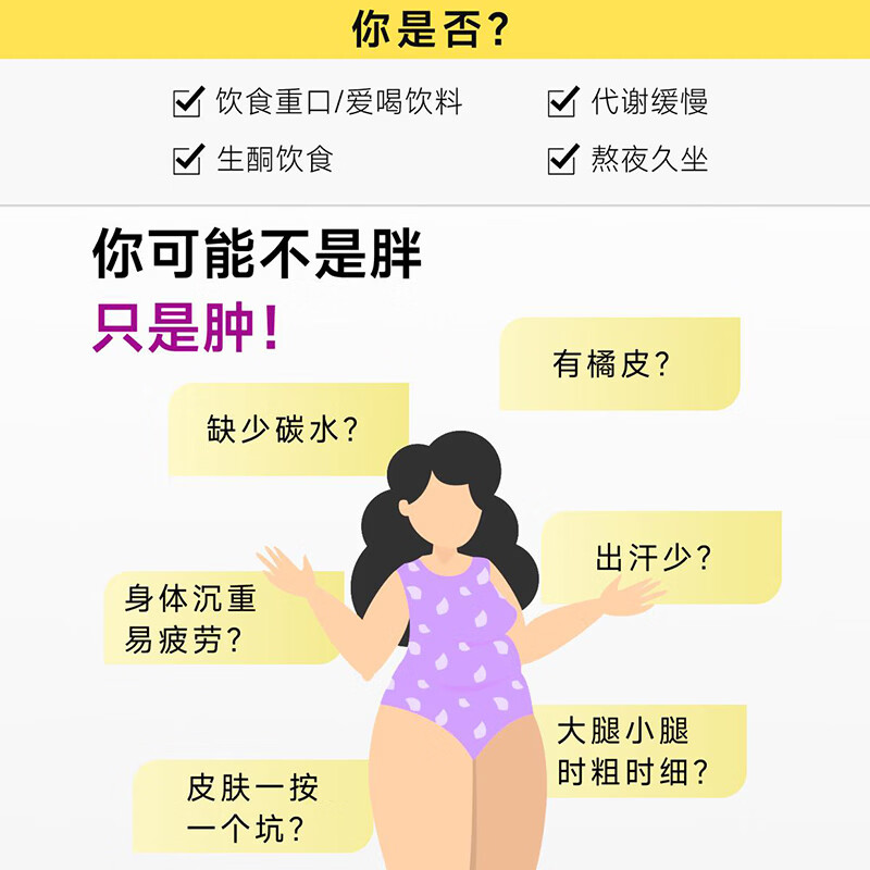 ZUCCARI意卡莉意大利原装进口菠萝酵素饮去浮肿控体轻体代谢排油排便热控 【1盒初效 告别水肿】 30条*1盒