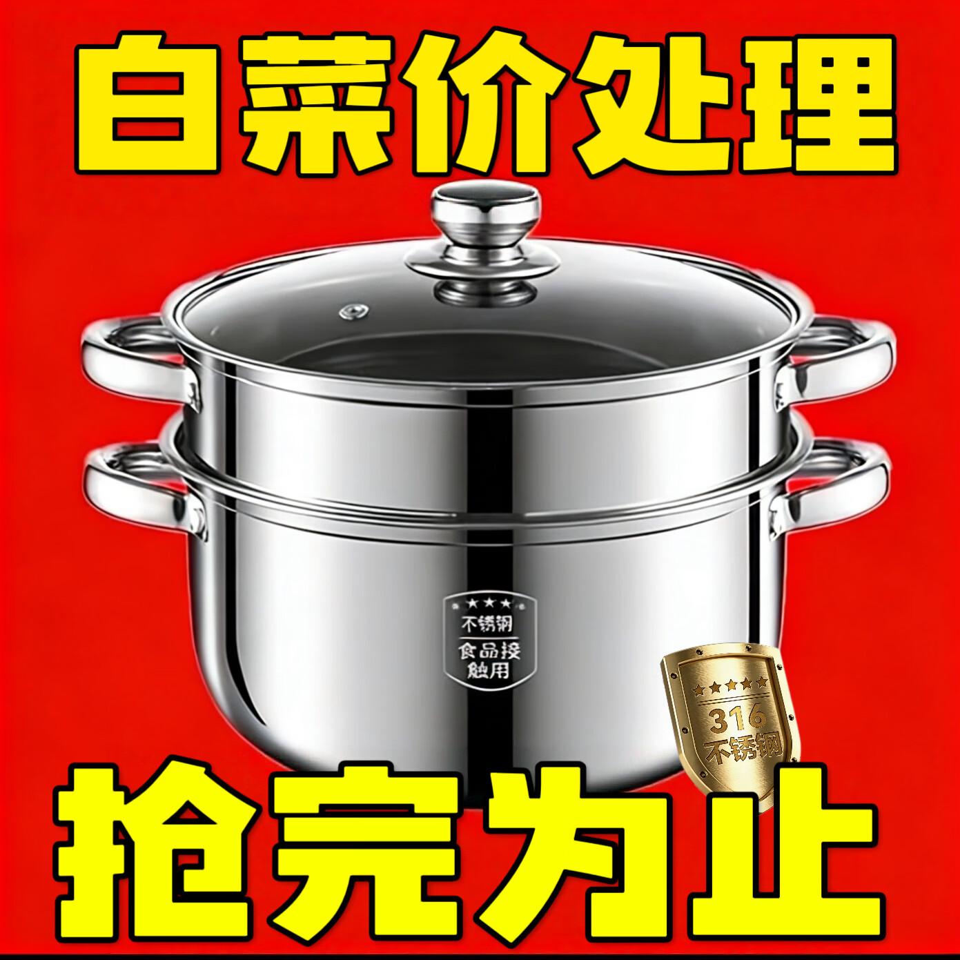 304不锈钢锅家用汤锅小锅迷你双耳奶锅特厚食品级超厚电磁炉煮锅 【304抗菌型】家用 20cm 进口加厚【单层带盖】