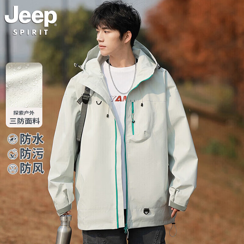 JEEP SPIRIT吉普户外登山冲锋衣男女同款美式新款休闲宽松防水防风外套 浅豆绿【单衣】 XL(建议体重145-165斤)