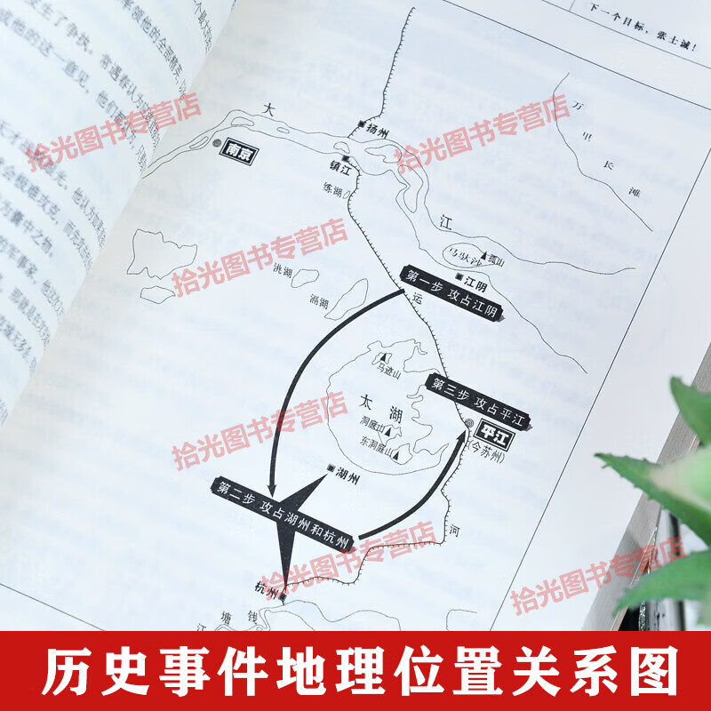 【官方正版 京东物流配送】明朝那些事儿全套9册 增补版 原版无删减 当年明月著 增补版全集 媒体大V推荐 通俗说史 历史小说京东图书籍 【九册】明朝那些事儿增补版