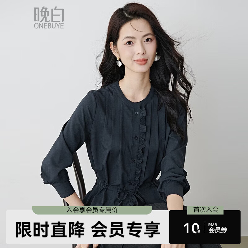 晚白2026年春款文艺复古花边圆领上衣抽绳收腰遮肉小众设计感衬衫女 深蓝色 S