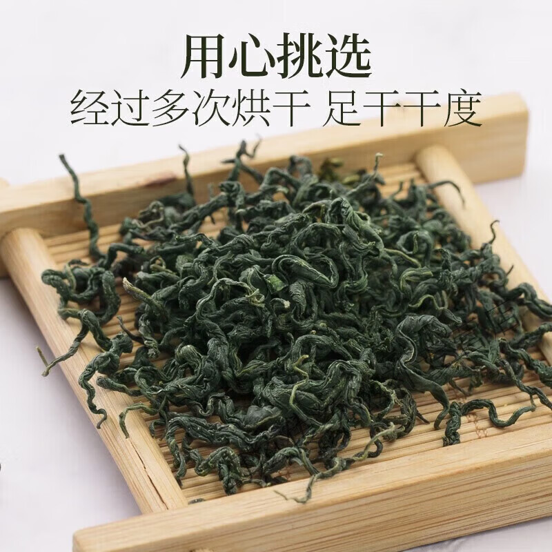 同仁堂高品质七叶绞股蓝茶中药材正品野生特级清脂茶特级养生茶 特级绞股蓝(1000g) 250g*4罐
