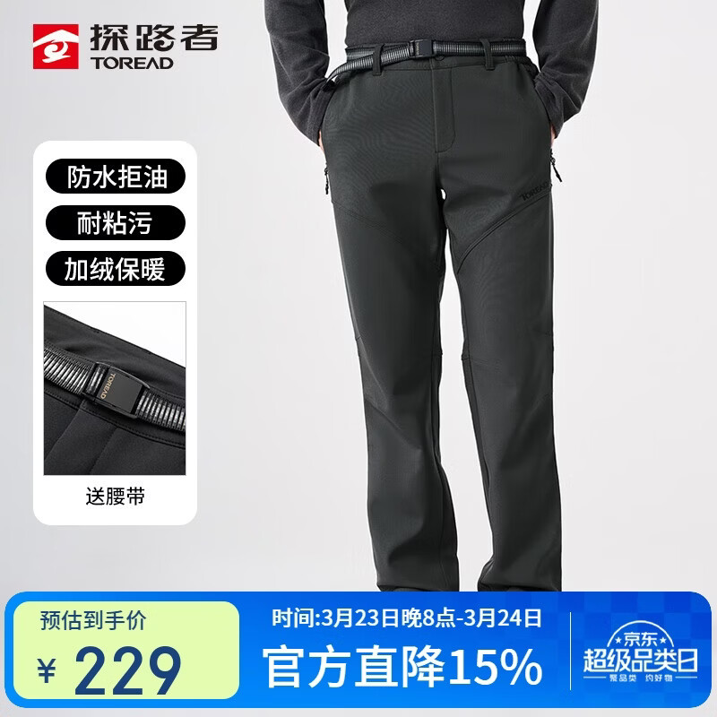 ̽·�ߣ�TOREAD�����ǿ��� �ﶬ�������ˮ���޼Ӻ�ů����TAMMBM91984 229Ԫ