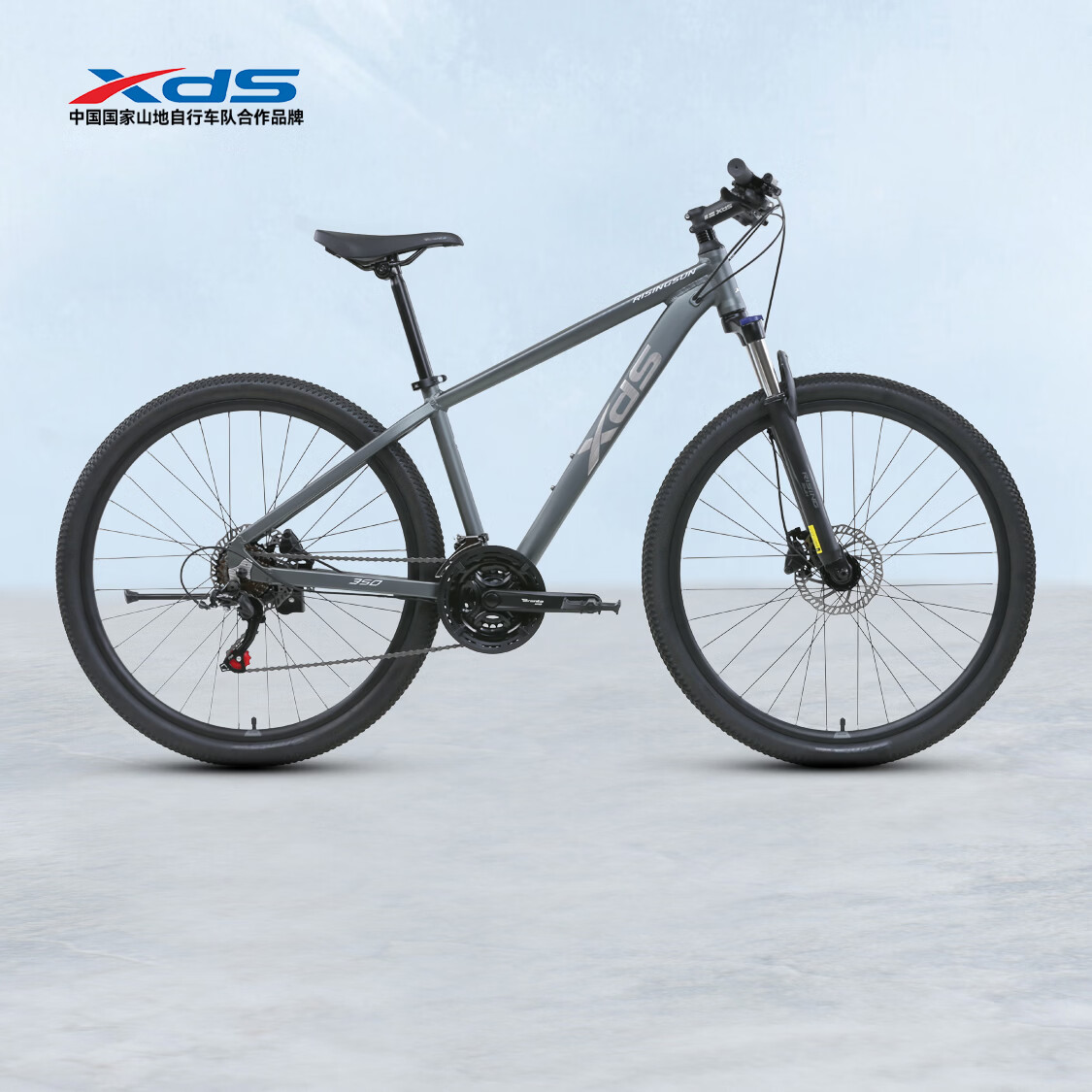 喜德盛（xds）山地自行车26款旭日350 X6铝合金车架油压碟刹避震前叉21变速 26款旭日350雾隐灰 M码17寸(170CM-185CM)