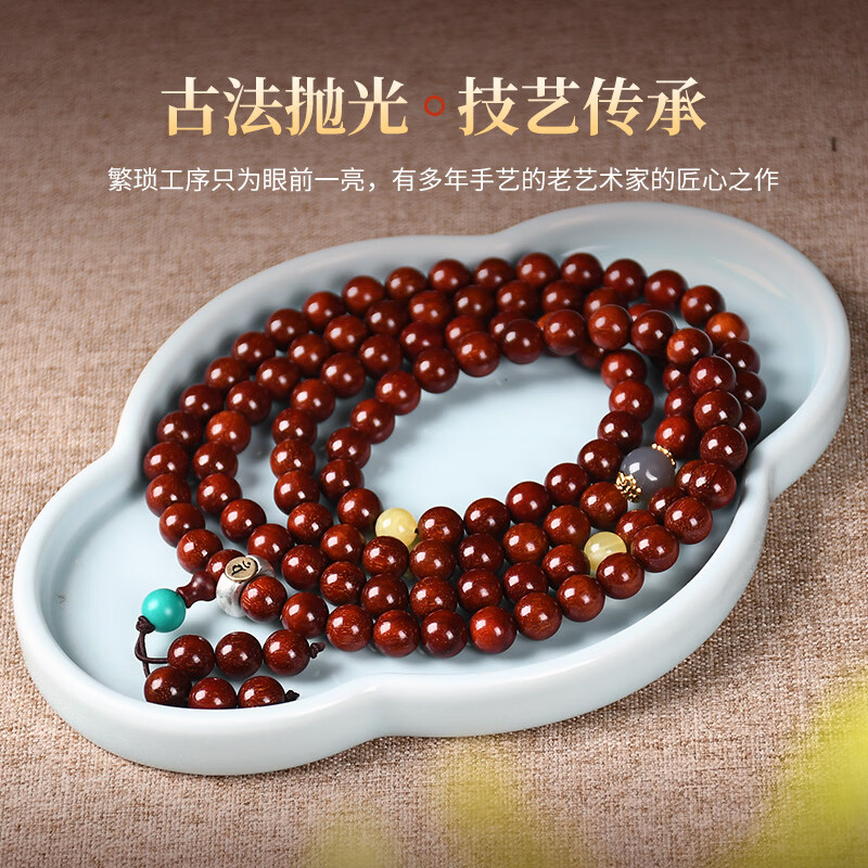 罗梅达尔 ROMMEDAL小叶紫檀手串福运珠手链印度满金星老料108颗佛珠手串男生日礼物 印度满天星小叶紫檀-珠径约6mm