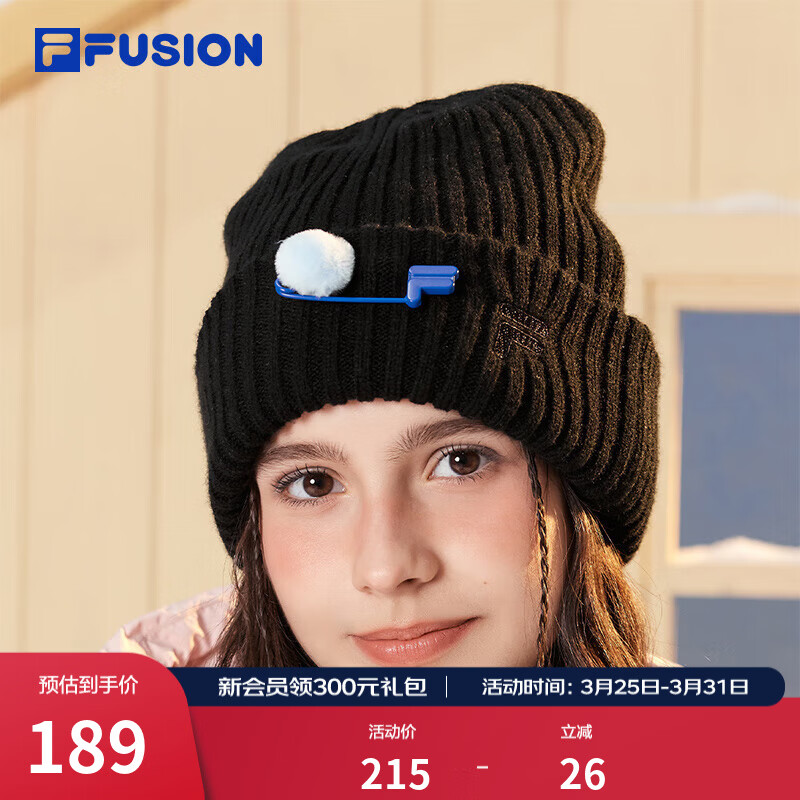 FILA FUSION斐乐潮牌情侣款男士女士针织帽冬季新品休闲帽毛线帽 深黑-BK XS