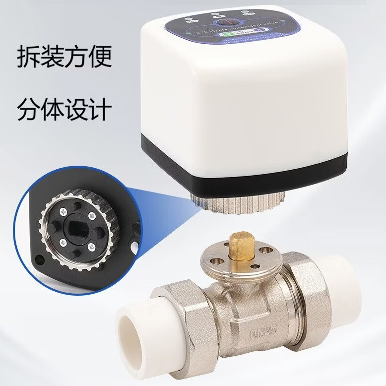 水享 ATENJOY WC已接入米家智能阀开关搭配网关遥控漏水燃气报警自动关阀门控制器 已接入米家智能阀DN25/1寸内外丝