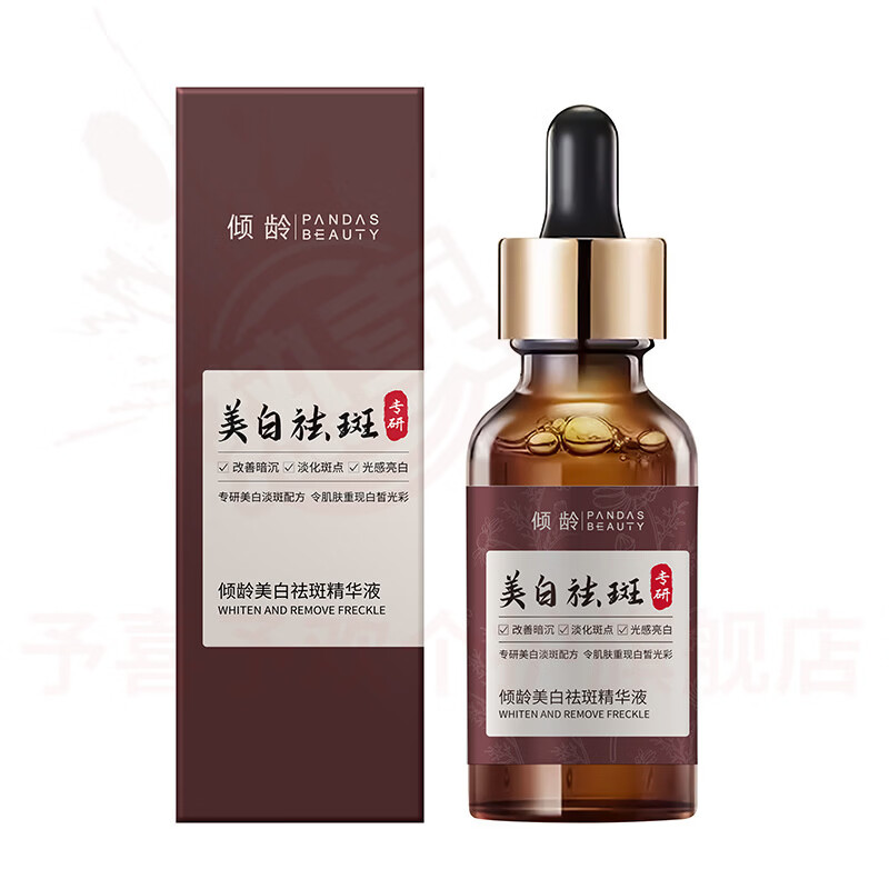 鹿角卉咖角精华祛斑美白淡化色斑黄褐斑祛黄提亮改善暗沉色素抗氧紧致正 3瓶【巩固装】实现全脸O斑F 官方自售