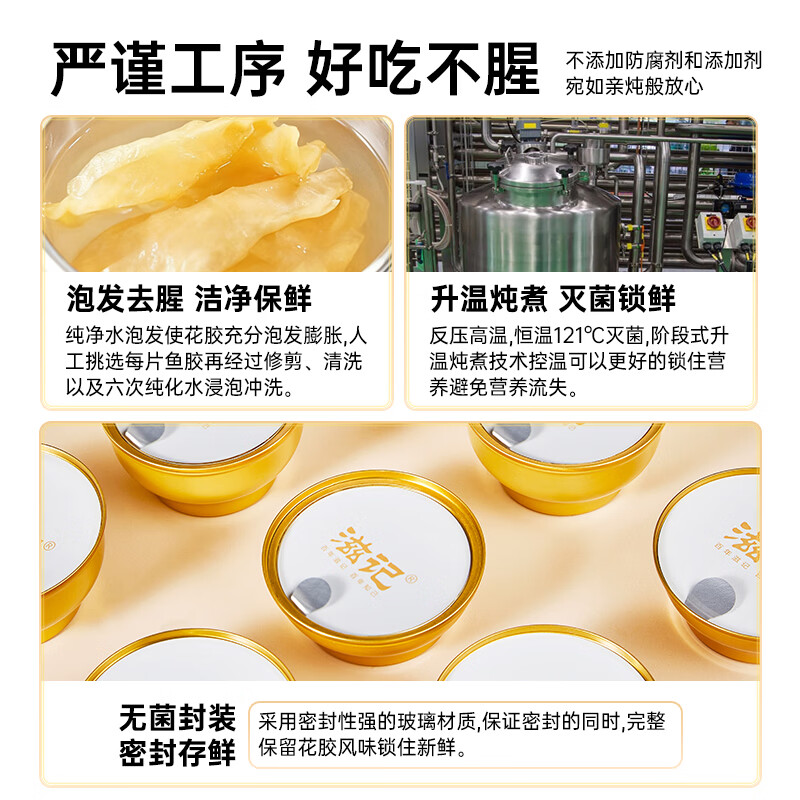 滋记鲜炖花胶 即食花胶补气血牛奶味鱼胶 孕妇女性营养补品送礼礼盒装 【爆款推荐 椰香花胶粥】 170g*8盒