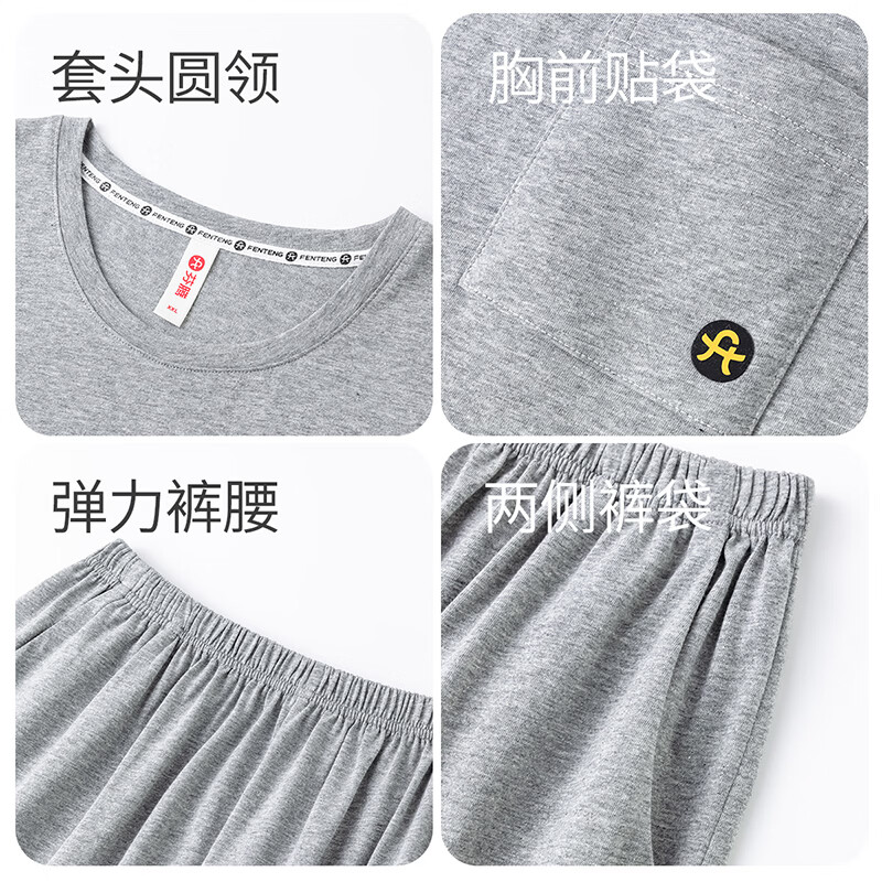 芬腾【100%纯棉 7A抑菌】睡衣男夏季2026新款防螨可外穿短袖家居服 花灰 XL