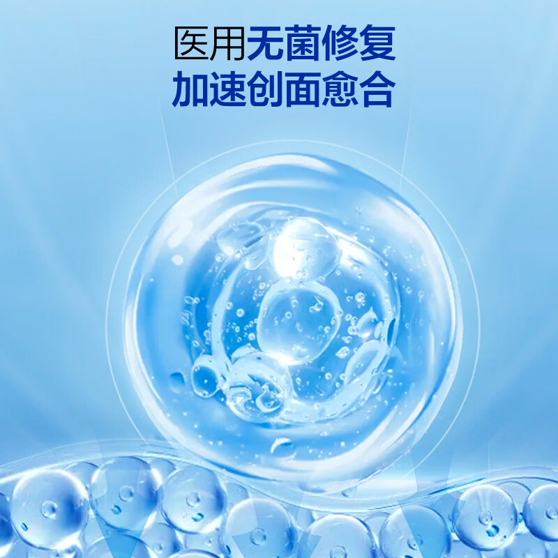 1号会员店 医用重组胶原蛋白透明质酸钠复合修复贴械字号补水面膜状单片装