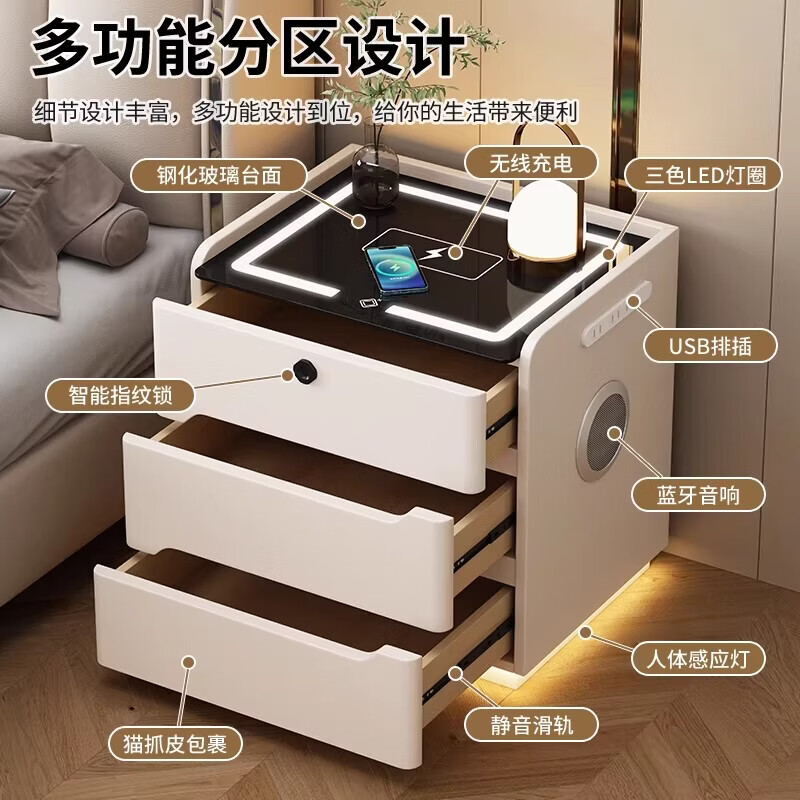 溥畔床头柜多功能带灯无线充电卧室现代床边柜子带锁 （实木款+岩板）升级加厚岩板，颜色备注 50x40x55cm