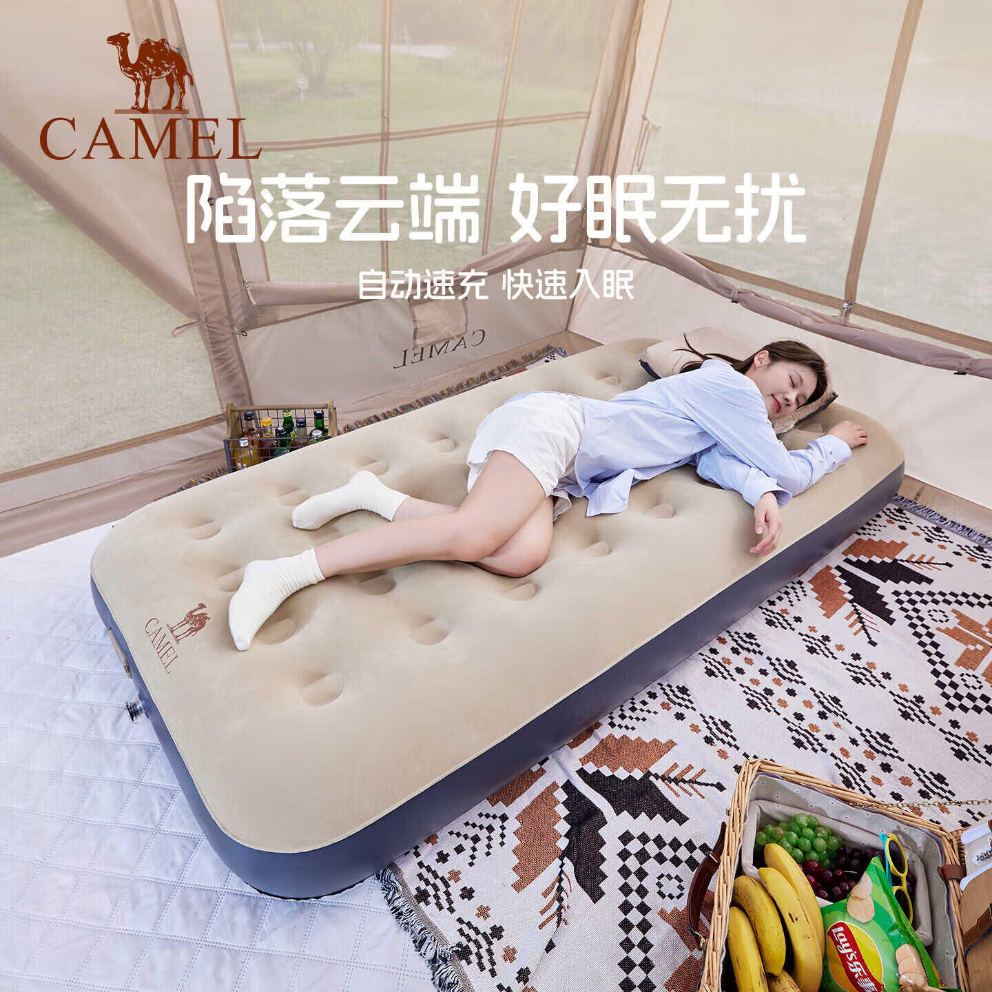 骆驼（CAMEL）【京东专供】充气床垫打地铺家用户外露营床垫单人全自动气垫床