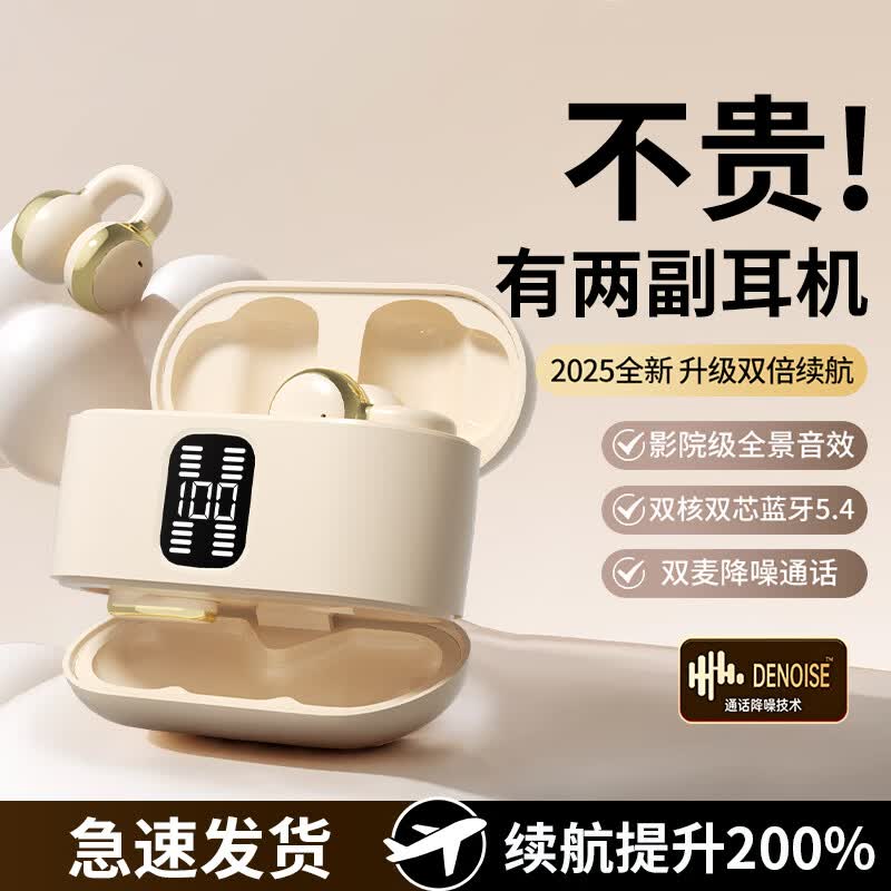 魔牛道【4个耳机丨无优续航】2026新款无线蓝牙耳机二合一高端高颜值两对耳机情侣降噪跑步睡眠久戴不痛 顶配-暗夜黑【清晰音质+舒适佩戴+超长续航】 尊享版【适用于华为苹果小米vivo】