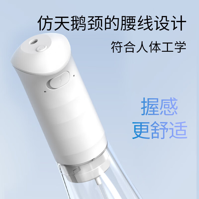 博皓（prooral）电动洗牙器冲牙器便携式水牙线牙齿冲洗器牙缝清洁器牙垢去除工具正畸呵护口腔清洗器大水箱升级版 象牙白| 300ml水箱| 2支喷嘴