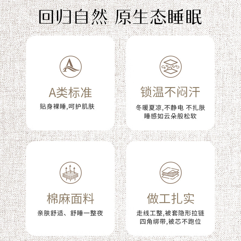 索菲亚床上四件套棉麻混纺A类母婴级亲肤透气床单床笠被罩枕套床品套件 如梦令 40支 床单240*250cm 床单款 被套200*230cm