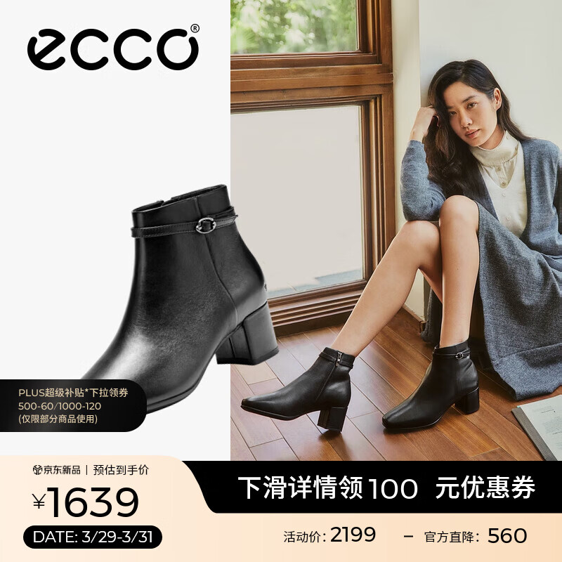 爱步（ECCO）靴子女 冬季切尔西靴羊皮中跟厚底方头女靴 型塑290983 黑色29098301001 37