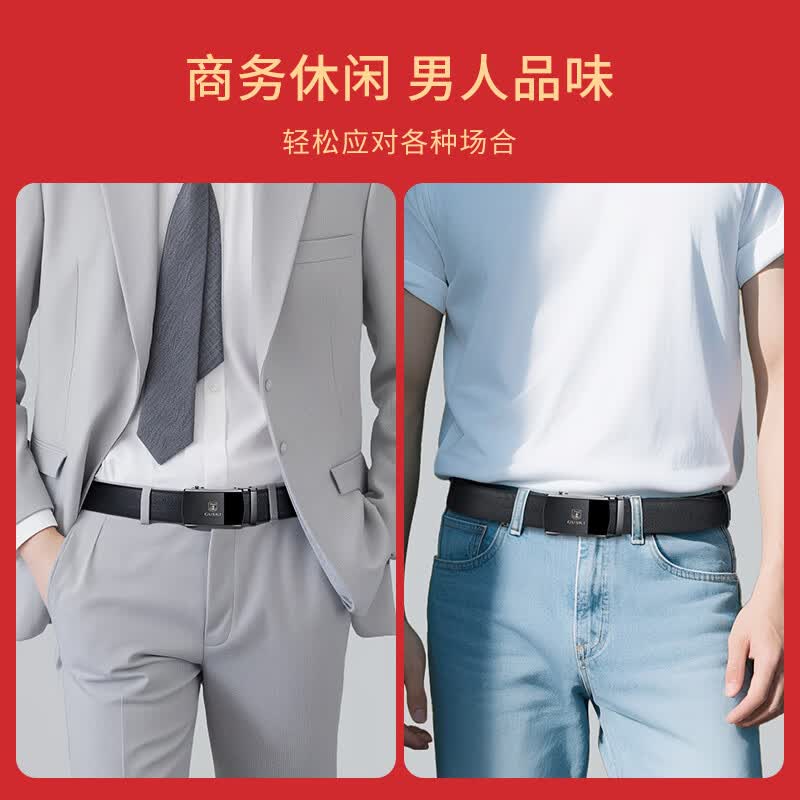 古士旗(GUSKI)品牌男士皮带男自动扣头层牛皮腰带轻奢高档生日礼物送男友实用 【爱的礼物】星河银/情系一生/为爱而解 110cm -140cm联系客服指定长度哦