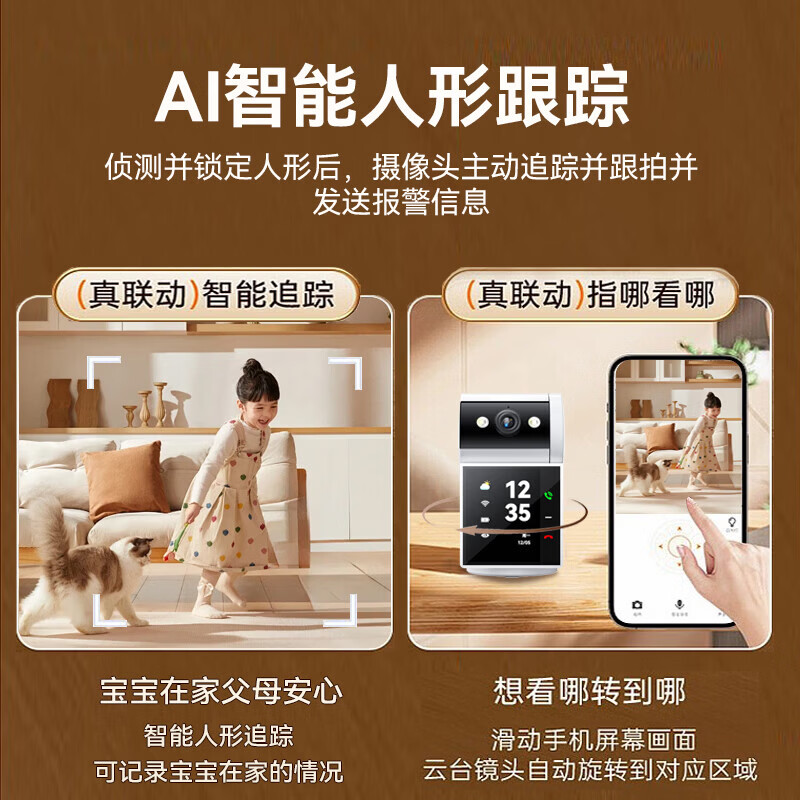 网络眼摄像头室内360度无死角带夜视全景手机远程家用监控母婴看护可对话可视频WIFI高清摄像头 【视频通话+一键呼叫+断电续航】 【送终身云储存】免费回放