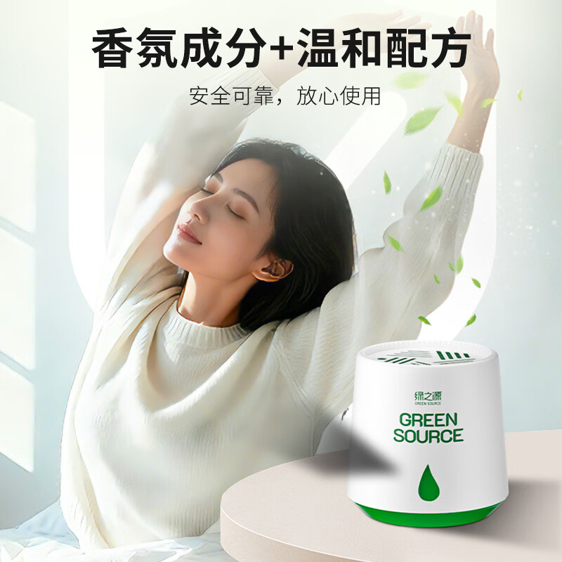 绿之源去除甲醛果冻凝胶除醛魔盒新房家用甲醛清除剂 220g*9罐装