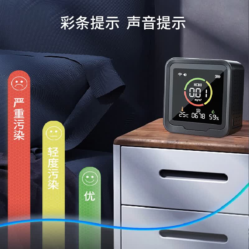绿之源专业甲醛检测仪TVOC空气质量检测仪室内测甲醛家用pm2.5检测仪 【高精准高灵敏】黑精灵