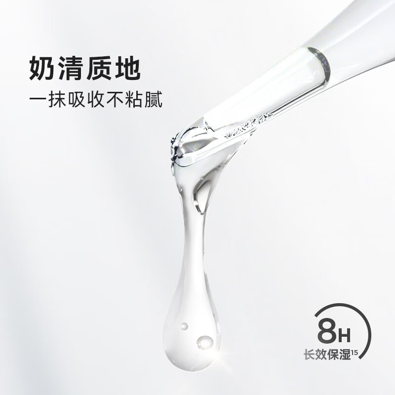 贝德玛导白瓶匀净4周焕白亮淡斑院线美白液态精华 贝德玛导白瓶美白精华15ml