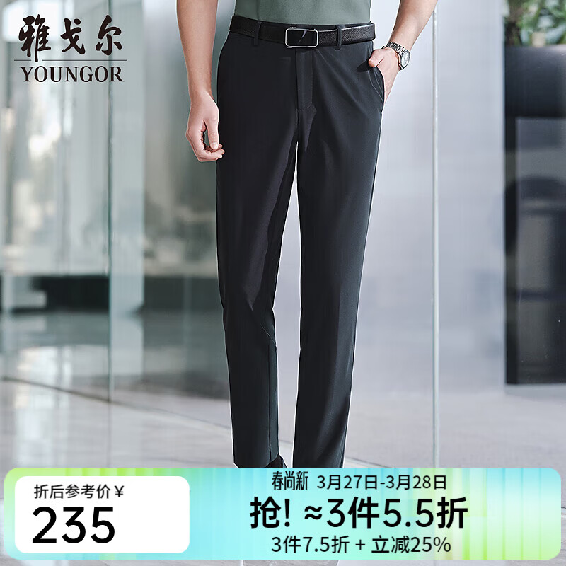 雅戈尔休闲裤男修身裤型TR裤四面弹休闲裤轻薄透气挺括有型2025新品合款 藏青VCSX313019FWY 33 175/82A （2尺5）84cm