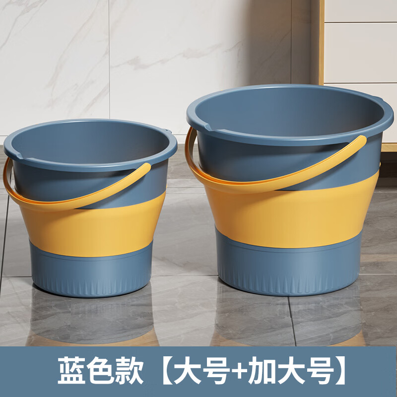 朴聪便携车用折叠水桶车载洗车桶塑料桶泡脚桶折叠桶拖把桶赶海钓鱼桶 深蓝两件套【加大号+大号】 多用途折叠水桶