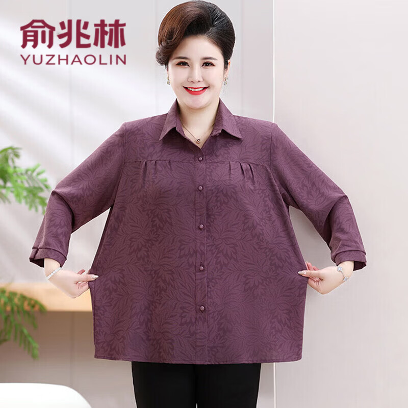 俞兆林(YUZHAOLIN)大码妈妈中老年春装衬衫女加肥老人奶奶长袖春夏老太太特体上衣 紫色 5XL 建议160-180斤