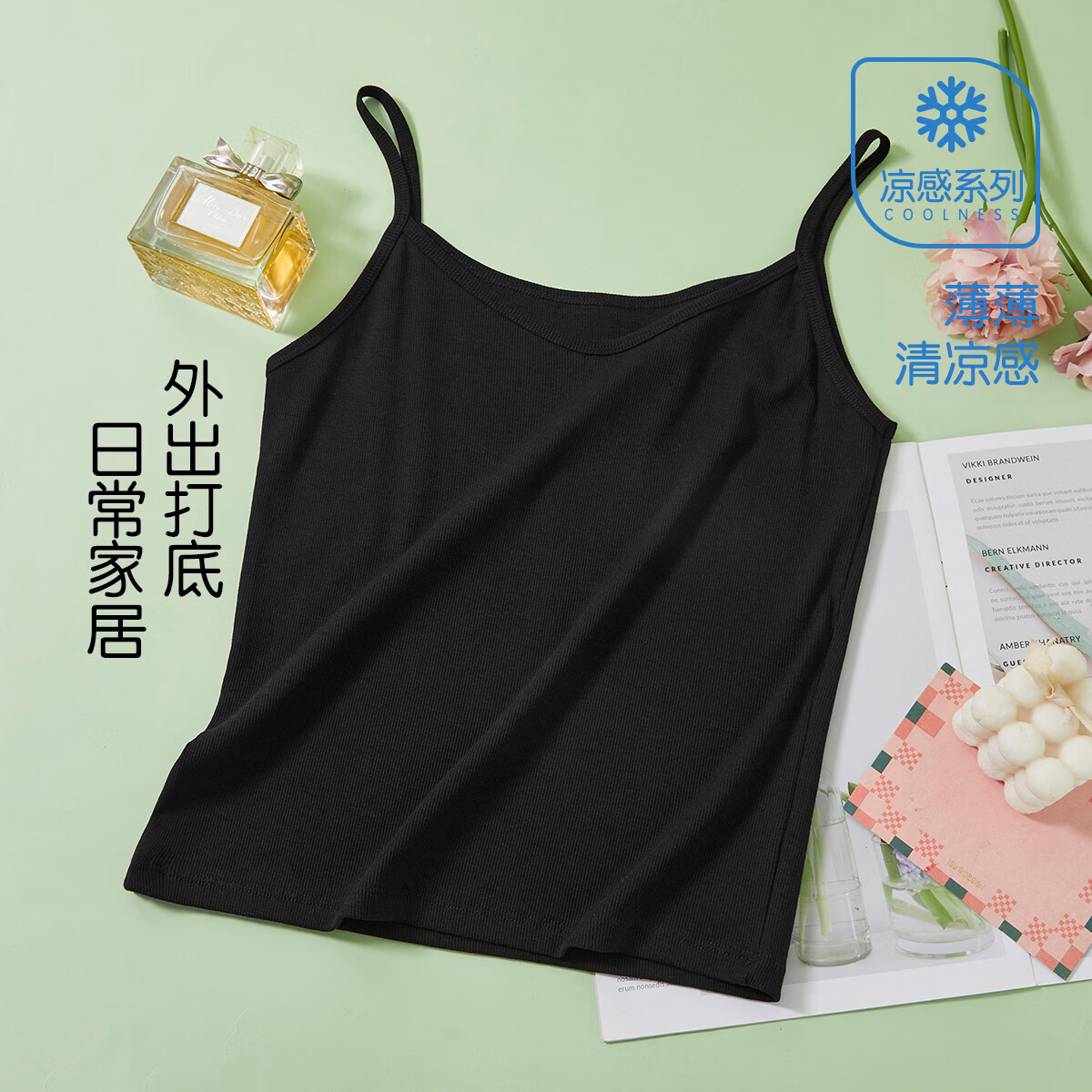 香蜜闺秀凉感透气舒适打底吊带背心女内搭可外穿内衣女 3037011黑色 （无胸垫） 均码 （适合90-120斤）