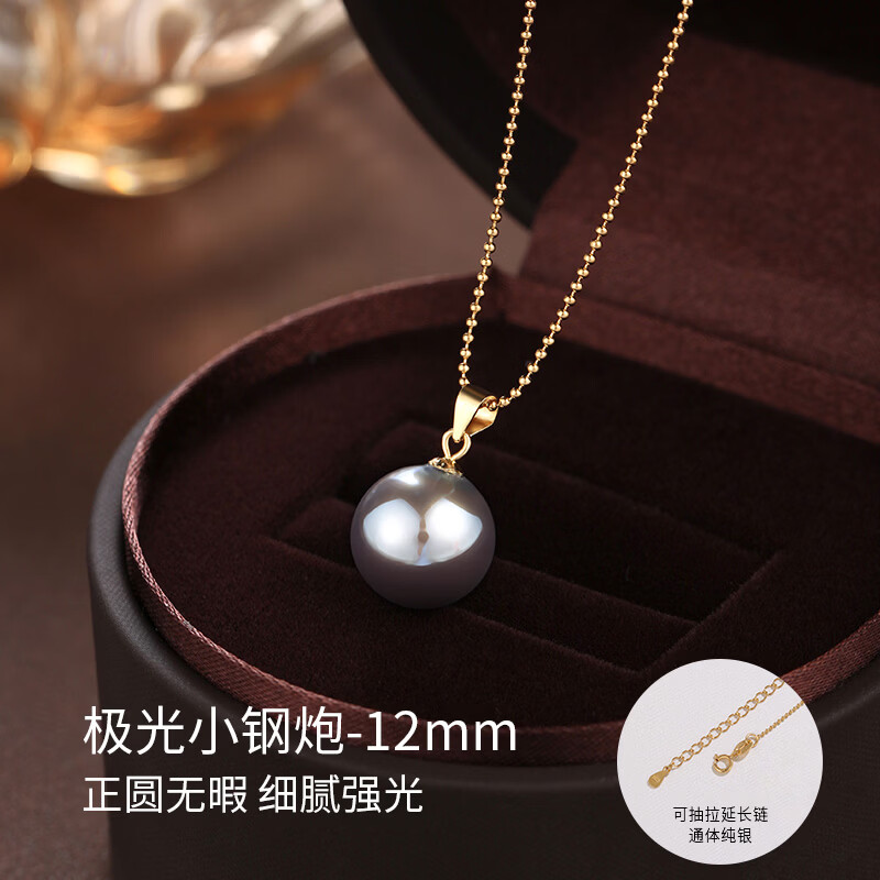 卡伦蒂亚（KARENTIYA）珍珠项链女款2026新款爆款单颗项链吊坠轻奢小众锁骨链颈链不掉色 极光小钢炮-12mm金色链子