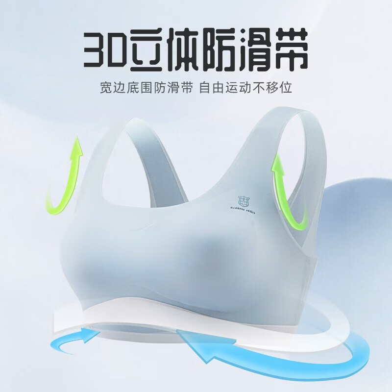 猫人(MiiOW)少女文胸初高中二三阶级青春期发育内衣专属女生运动文胸四季款 肤色+肤色 2件 【运动背心 学生专用】 155 (L) (建议体重90-105斤)