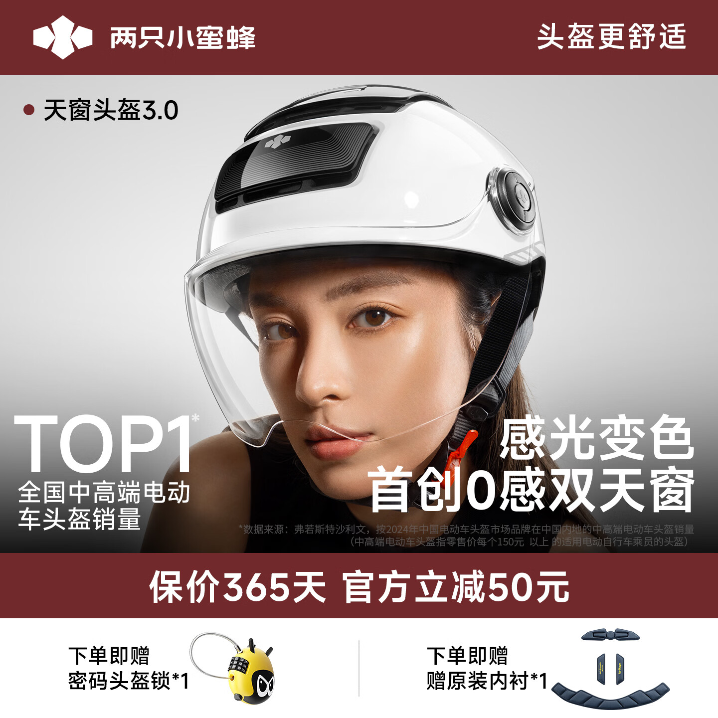 两只小蜜蜂电动车头盔3C男女士夏季防晒透气四季通用半盔摩托车电瓶车安全帽 3.0熊猫白【变色长镜】赠头盔锁+内衬 男女通用【头围58-62cm】