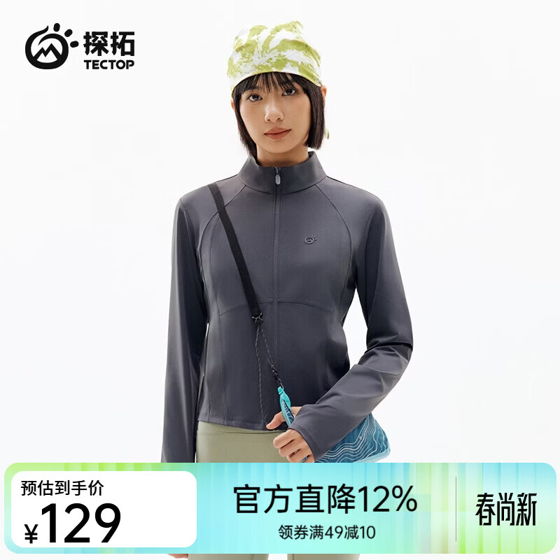 探拓（TECTOP）26新款防晒衣女UPF100+夏季弹力冰肤透气上衣 中灰色 S