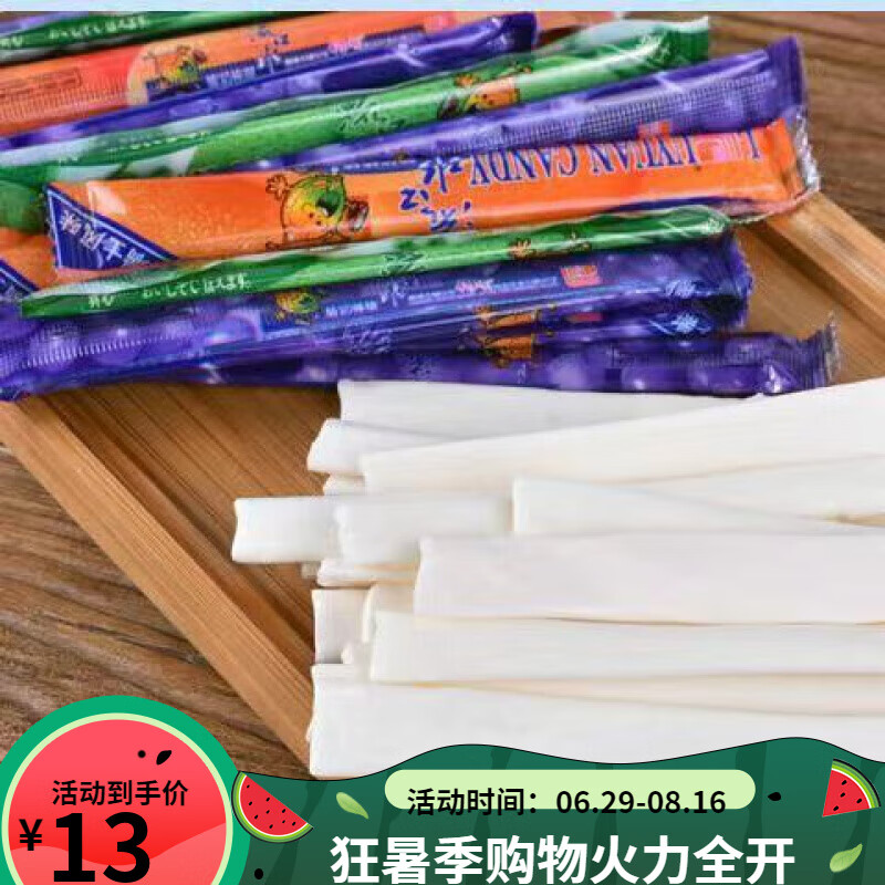 流口水酸奶棒混合口味约100支怀旧盒装软糖棒棒糖儿童奶糖 一盒流口水