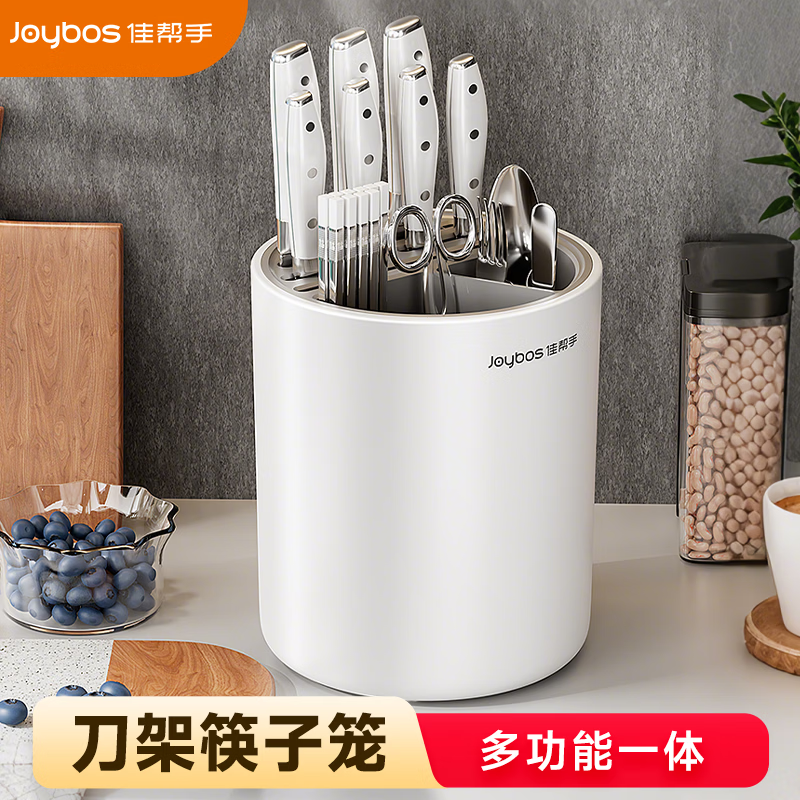 佳帮手刀架筷子收纳盒厨房刀具收纳架筷子筒新款多功能一体沥水置物架