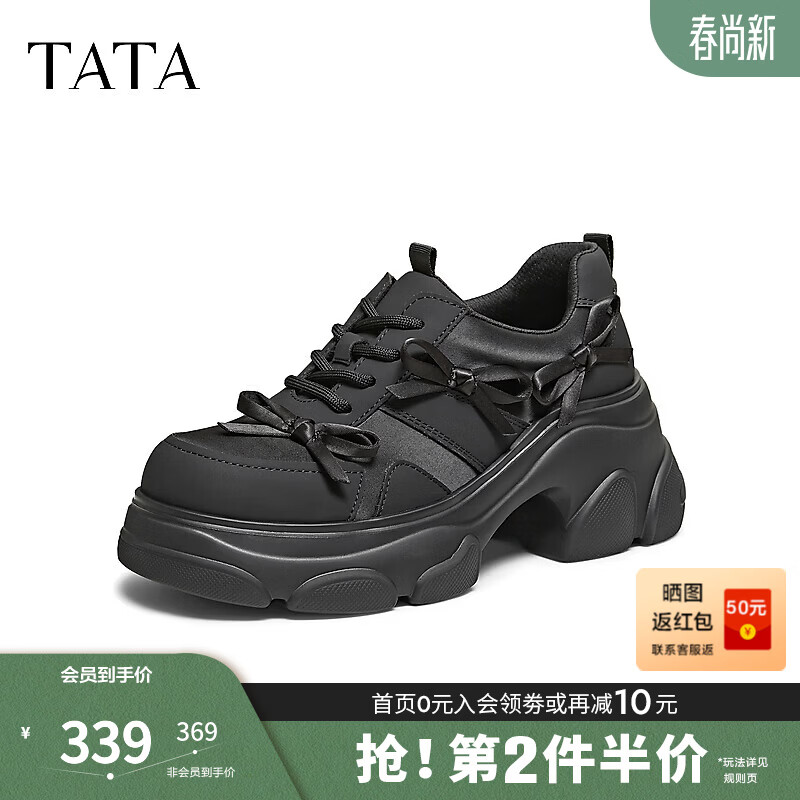 他她（TATA）2026春商场同款时尚休闲百搭女老爹鞋新款CEG12AM6 黑色 37