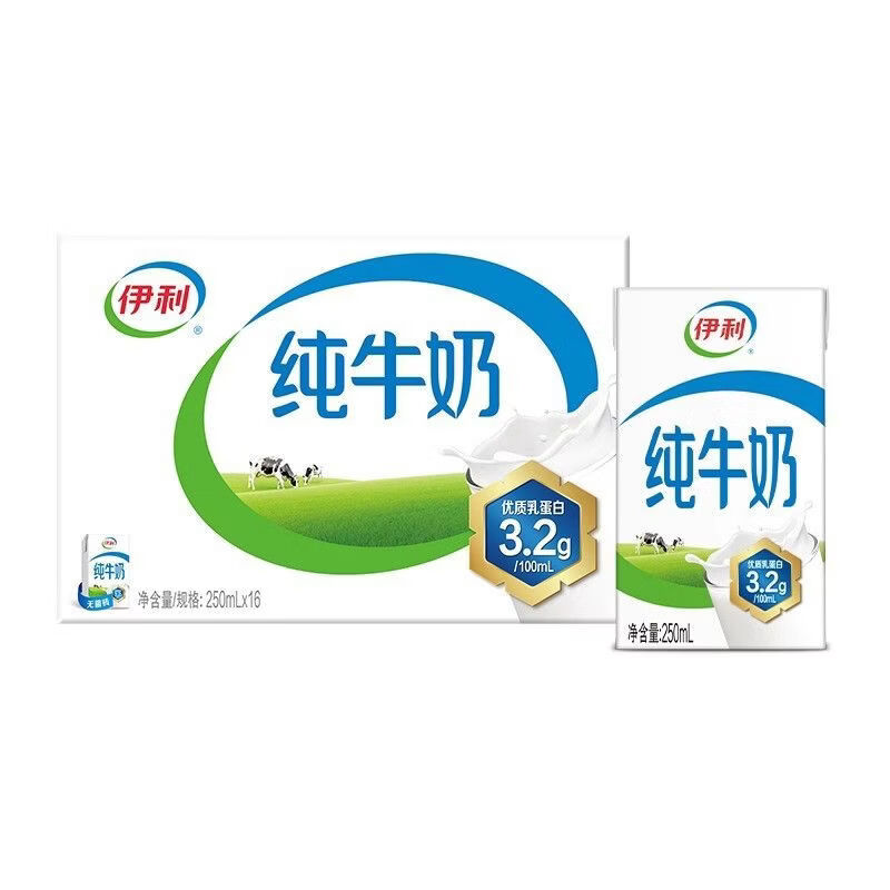 伊利纯牛奶250ml16盒整箱严选纯奶批发牧场早餐 伊纯牛奶250ml*16盒
