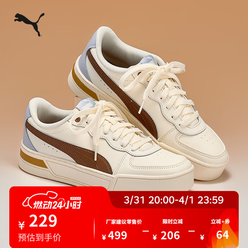彪马（PUMA）小白鞋|增高厚底网球板鞋女冬运动休闲鞋SKYE 374764 米白色-棕色-天空蓝-30 37