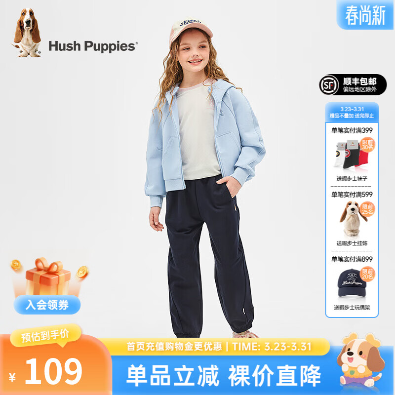 暇步士（Hush Puppies）童装儿童女大童春季舒适柔软时尚休闲薄款运动针织长裤 藏蓝 130