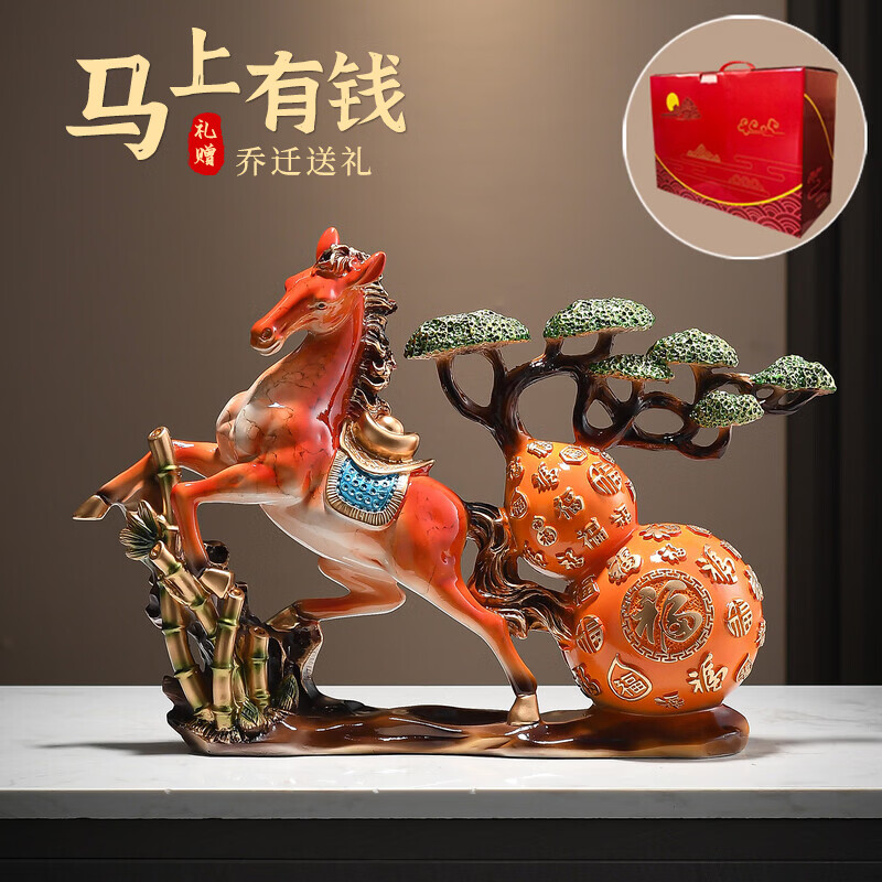 TaTanice马上有钱招财摆件办公室工艺品客厅电视酒柜装饰乔迁新居开业礼物 马上有钱【红马】礼盒装