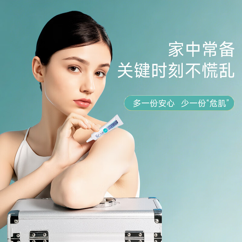 芭博士ScarMD美国进口祛疤膏医用剖腹产修复疤痕膏儿童硅酮凝胶软膏 15g【送3X12cm疤痕贴+蒸汽眼罩】发顺丰