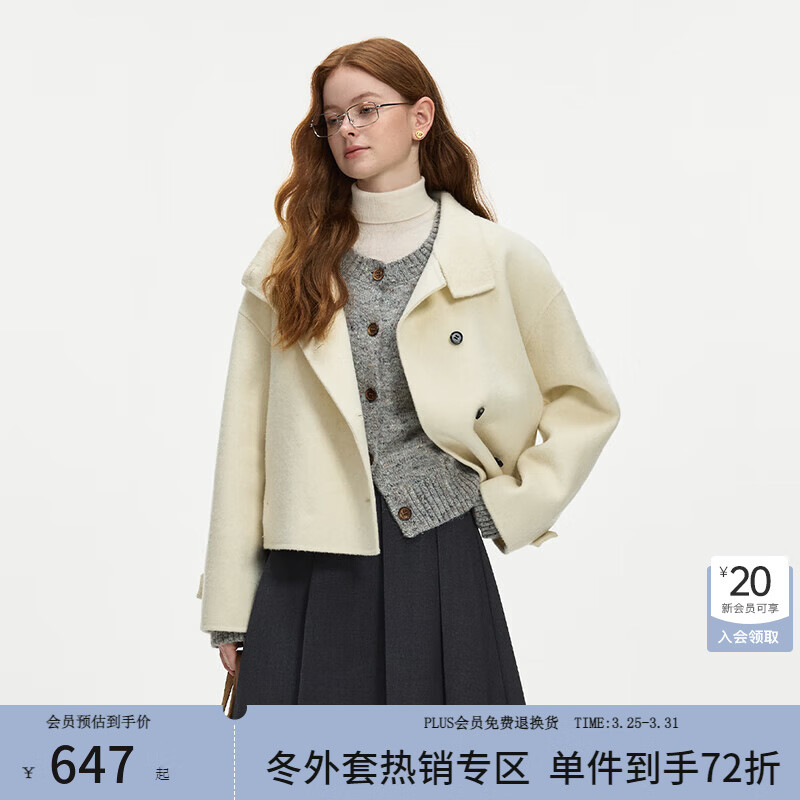范思蓝恩白色全羊毛立领单排扣短款大衣女秋冬2024新款外套14218 奶白色 S