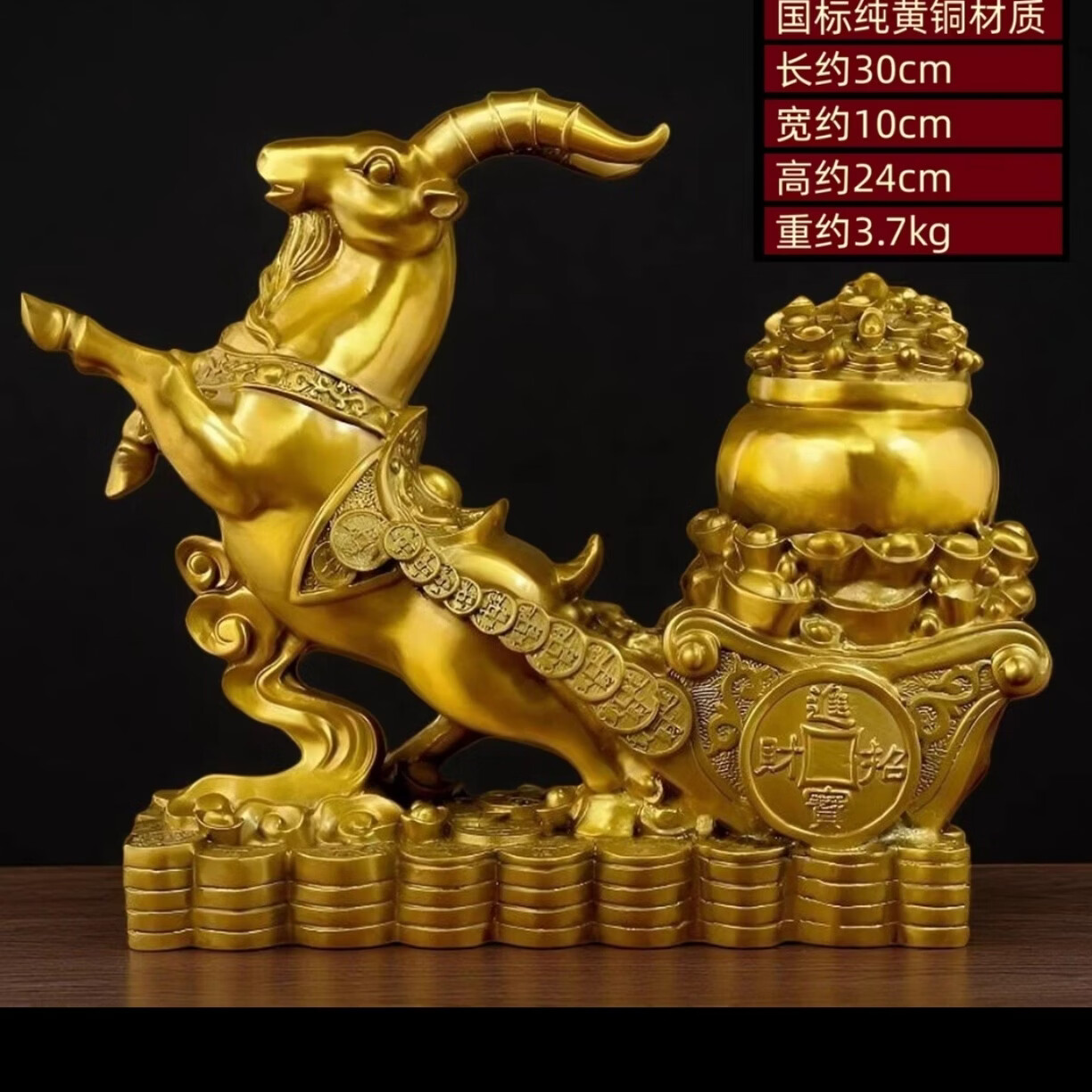 旺集纯黄铜羊拉元宝摆件招财聚宝盆羊家居办公室客厅玄关装饰开业礼品 30厘米聚宝盆羊