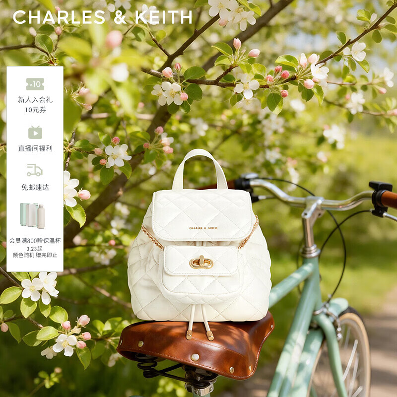 CHARLES&amp;KEITH菱格大容量柔软多用背包书包双肩包包女包生日礼物CK2-60151400 Cream奶白色 S