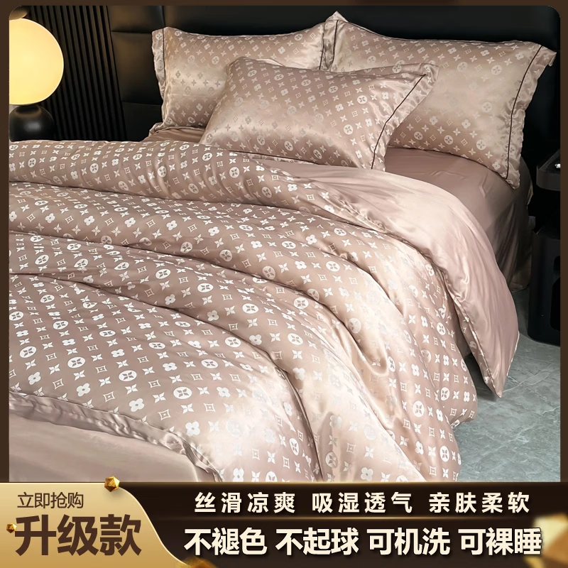 爆款轻奢高级感提花水洗冰丝夏凉被四件套可机洗空调被夏凉被 格林-香槟夏被四件套 1.8m/2m 床单款 （被子200*230cm）
