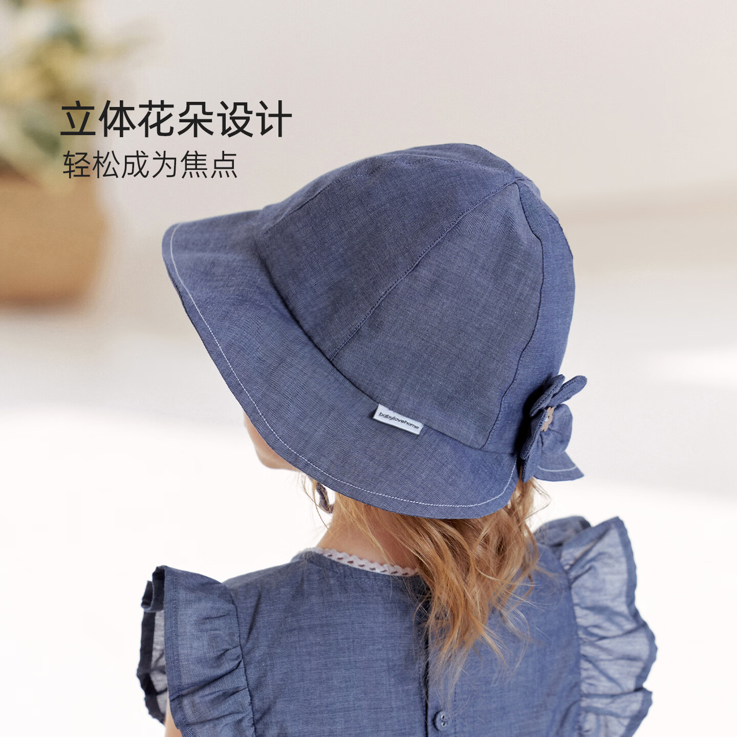BabyloveHome【清仓】婴儿遮阳帽女宝宝夏季纯棉百搭帽子外出休闲防风太阳帽 牛仔蓝 52cm