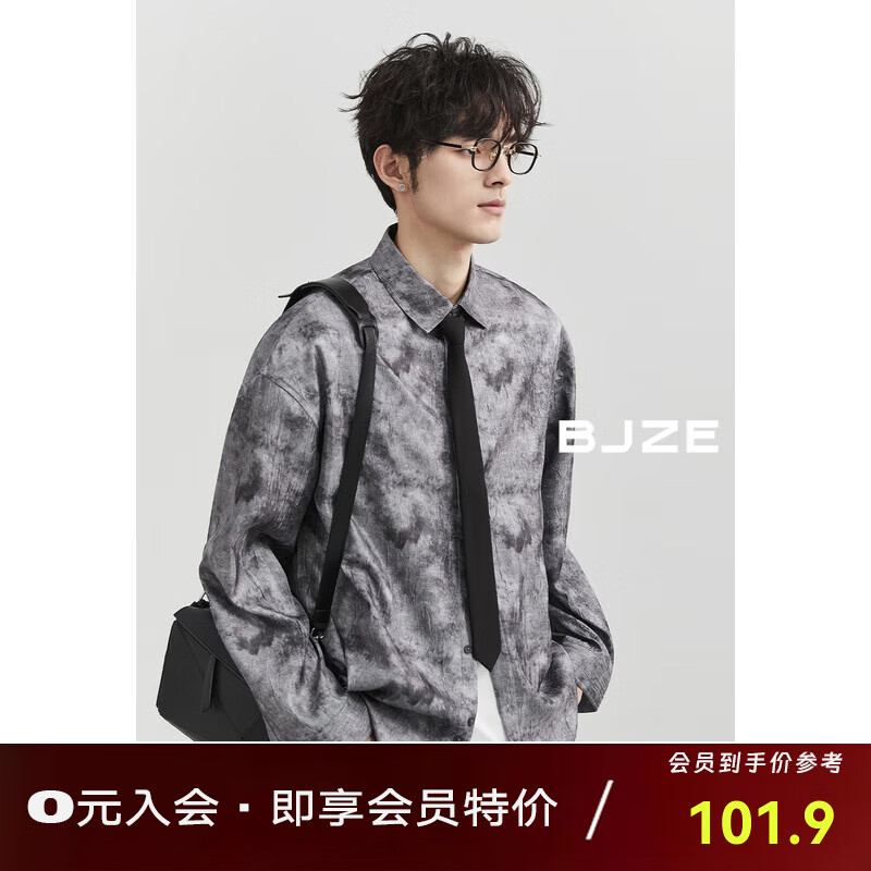 伯爵卓尔【东方简奢风】新中式定织休闲长袖衬衫男士衬衣秋季新款 X431710 废土灰 L