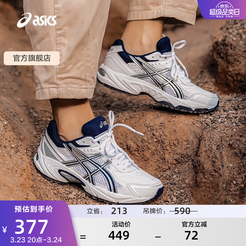 亚瑟士ASICS运动休闲鞋男鞋女鞋情侣百搭运动鞋复古跑鞋 GEL-170TR  白色/深蓝色 41.5
